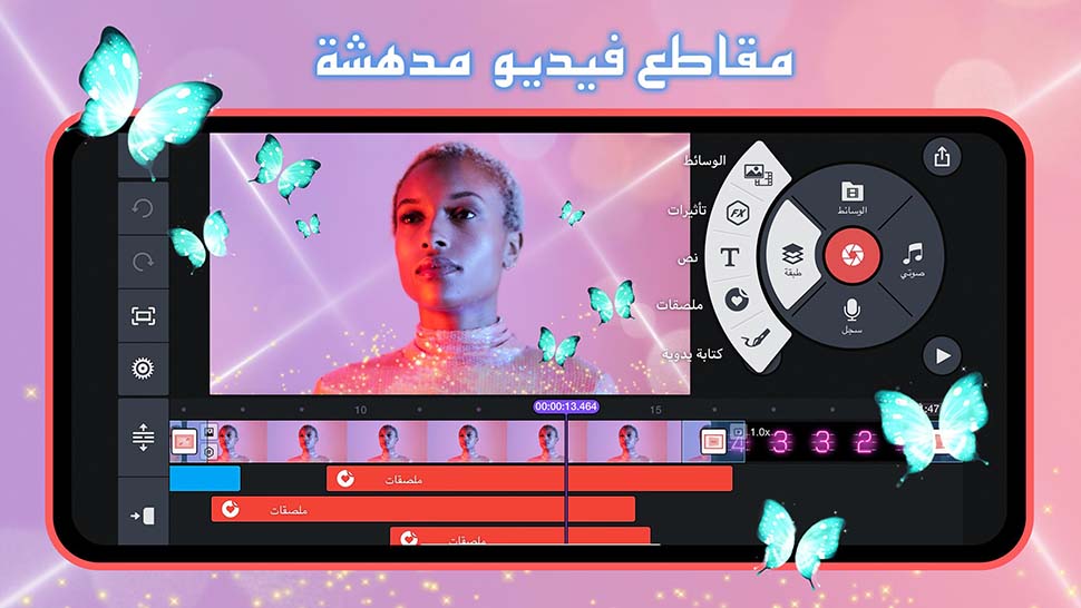أفضل تطبيق لتغيير خلفية الفيديو لجوالات أندرويد والآيفون 4 أفضل تطبيق لتغيير خلفية الفيديو للأندرويد والآيفون بسهولة