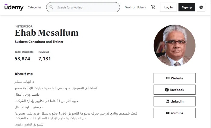 أفضل كورسات التجارة الالكترونية بالعربي (مجانية ومدفوعة) 25 أفضل كورسات التجارة الالكترونية بالعربي (مجانية ومدفوعة)