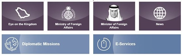 2010 إجراءات التصديق على المستندات من وزارة الخارجية السعودية 01