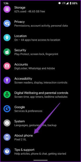 قائمة الإعدادات