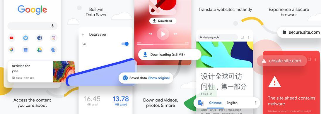 متصفح Google Chrome أفضل متصفح للأندرويد في 2019
