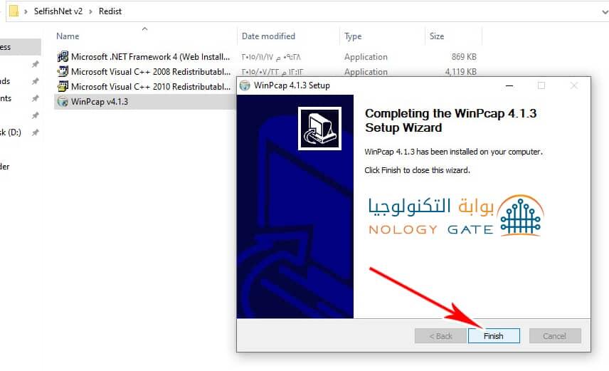 بالضغط علي كلمة Finsh للانهاء التسطيب