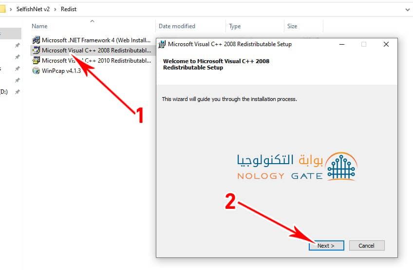 الضغط علي Next للأنتقال الي الخطوة التالية