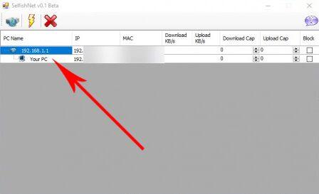 الأجهزة المتصلة بالراوتر
