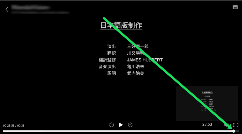 Screenshot 50 1024x569 edited 1 Disney Plus'ta Başlıklar 'İzlemeye Devam Et'ten Nasıl Kaldırılır