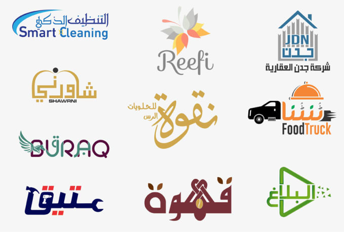 design logo arabic, english, urdu for your business or brand