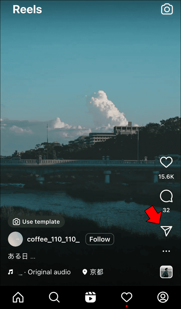 tracks 1 حل مشكلة عدم توفر الأغنية في انستقرام ريلز