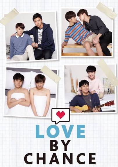 الحب بالصدفة