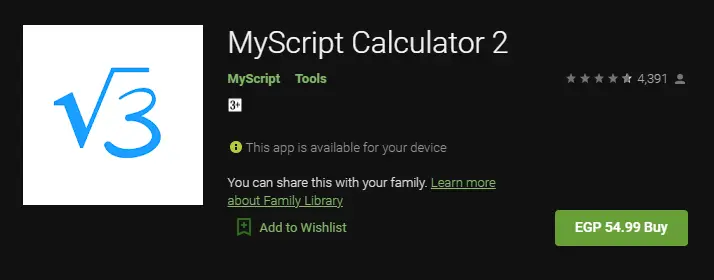 MyScript Calculator تطبيقات لحل مسائل الرياضيات