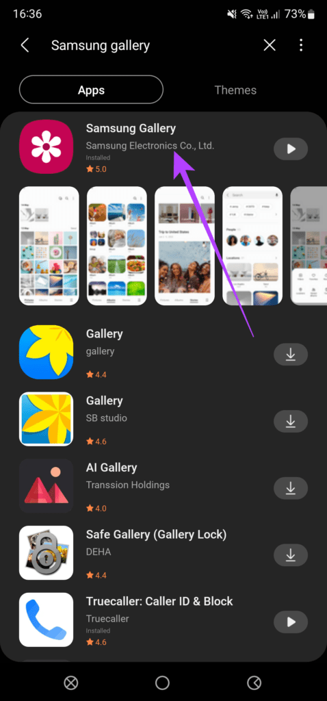 طريقة استخدام ممحاة العناصر من الصور على جوال سامسونج 1 تطبيق معرض سامسونج