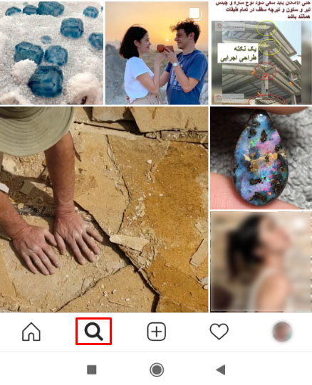 tap mag icon Comment afficher les anciennes Stories Instagram