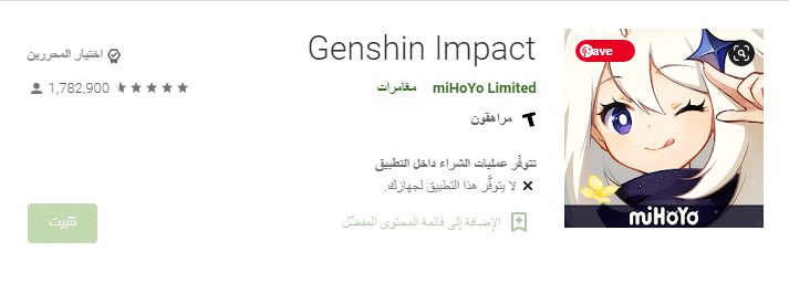 أفضل ألعاب أندرويد المجانية