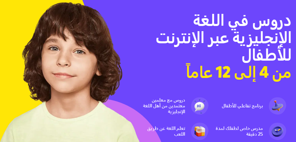 مدارس ذوي الاحتياجات الخاصة المدمجة: المزايا والعيوب