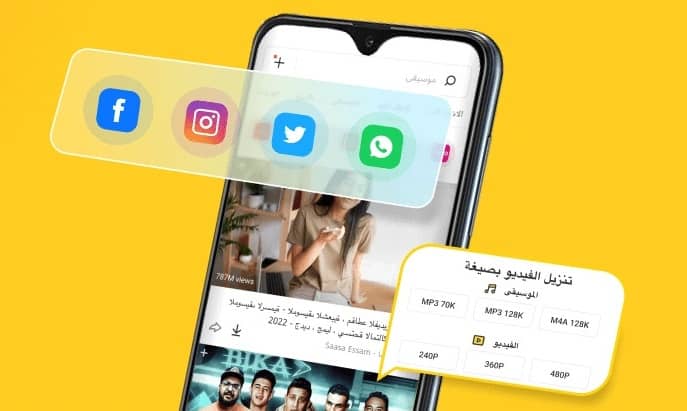 Snaptube 02 87671 How to Download Video From Any Website